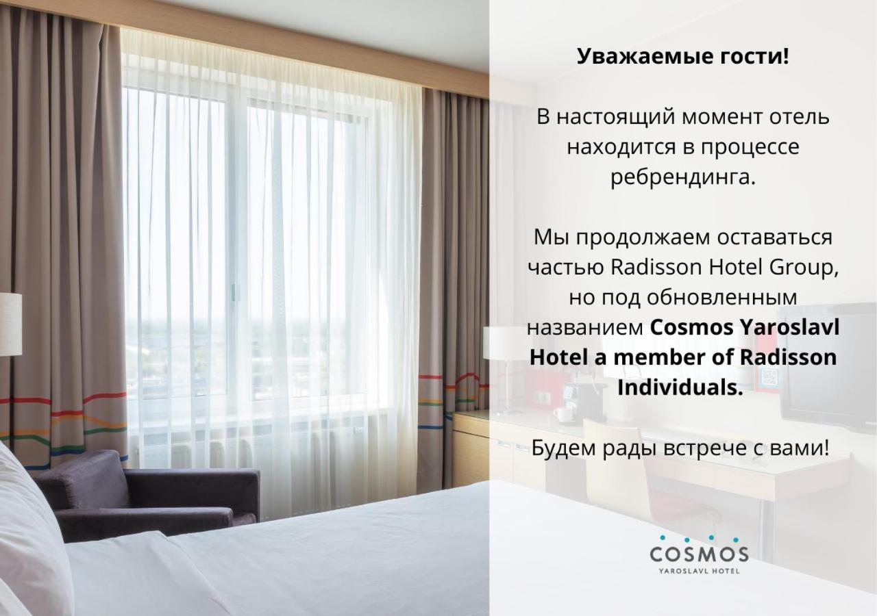 Cosmos Yaroslav Hotel, A Member Of Radisson Individuals Jaroslavl Eksteriør bilde